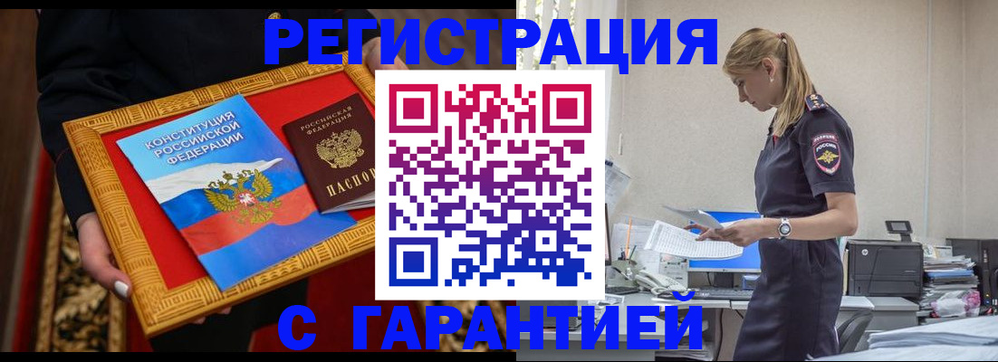 регистрация для школы в Усмани