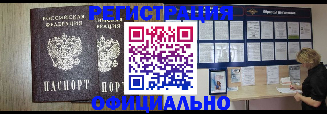 пропишу в квартире в Усмани
